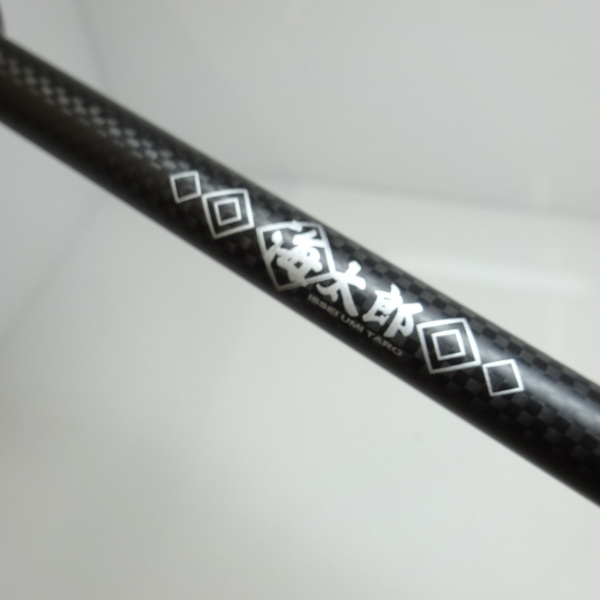 海太郎 碧 IUS-72ULS-HN2